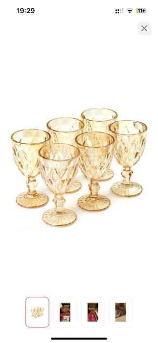 Новые Фужеры в коробке по 6 штук