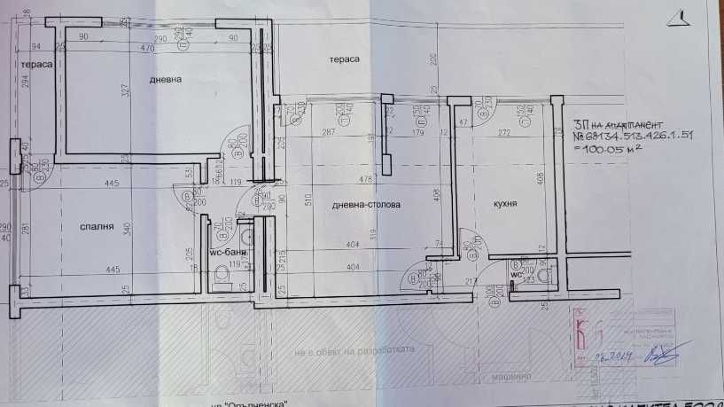 Продава се Тристаен апартамент в София, Банишора - 100 кв.м за 2094 €/кв.м - Снимка #6