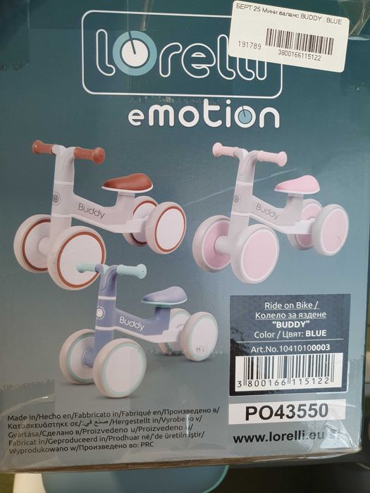 Lorelli Buddy баланс колело, колело за яздене, като ново
