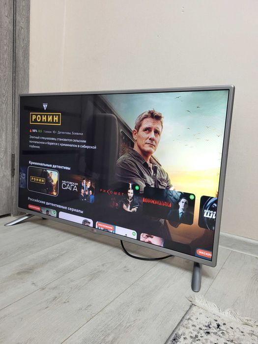 LG CMAPT TB 109sm Wi-Fi интернет