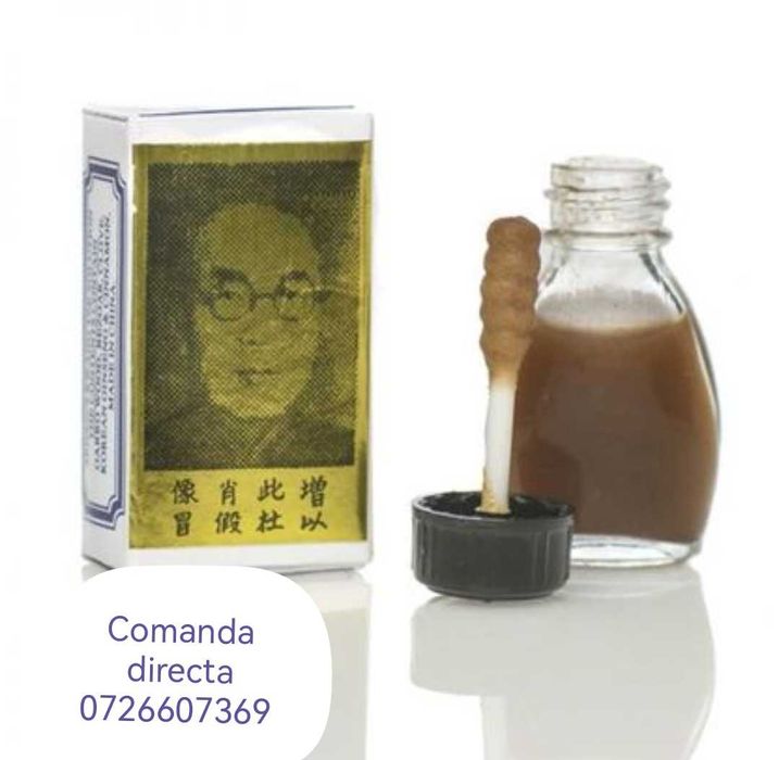 Chinese Brush, Micul chinez, Suifan produs original