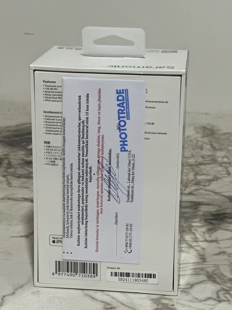 Saramonic Ultra 03