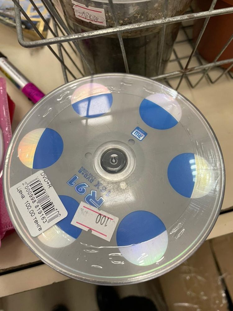 Диски чистые DVD и CD