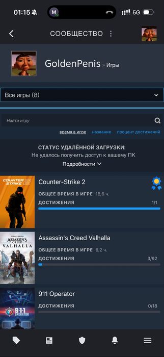 Steam аккаунт CS2 Prime Status