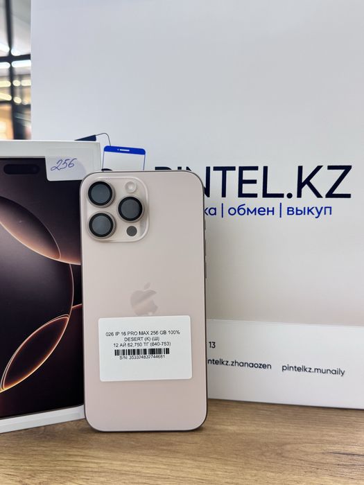 Iphone 16 pro max  512gb E-Sim