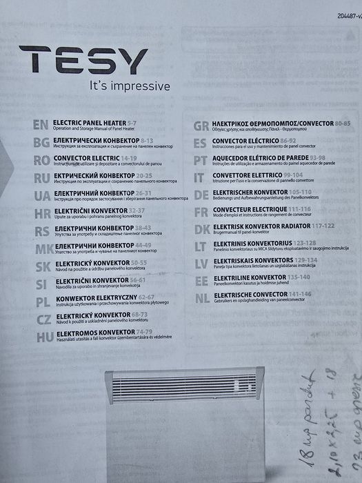 Radiator tesy 3000w