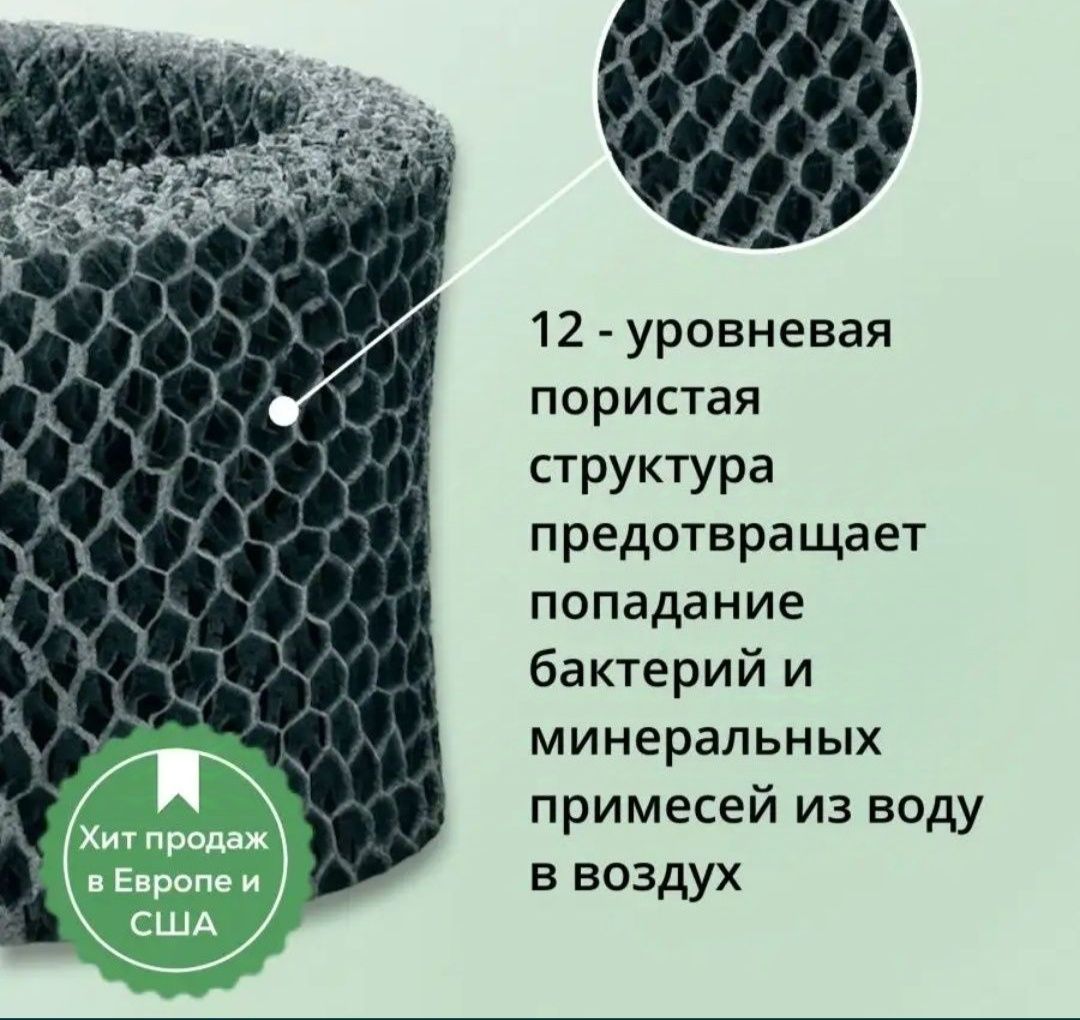 Продам фильтр для увлажнителя Philips