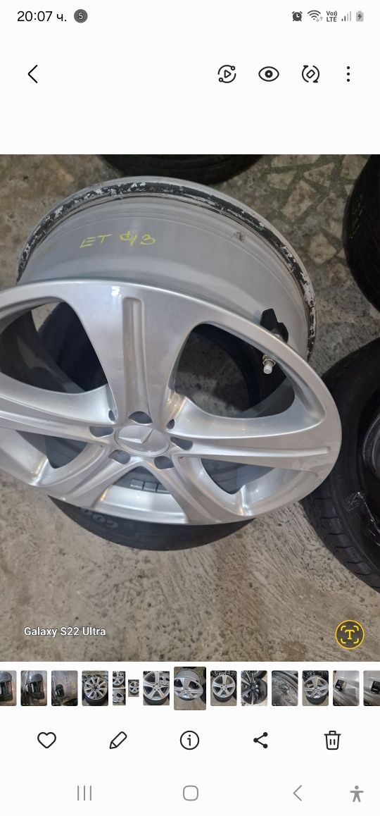 Mercedes 18 цола C KLASS Original Замъка Ямбол