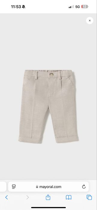 Официален комплект Mayoral