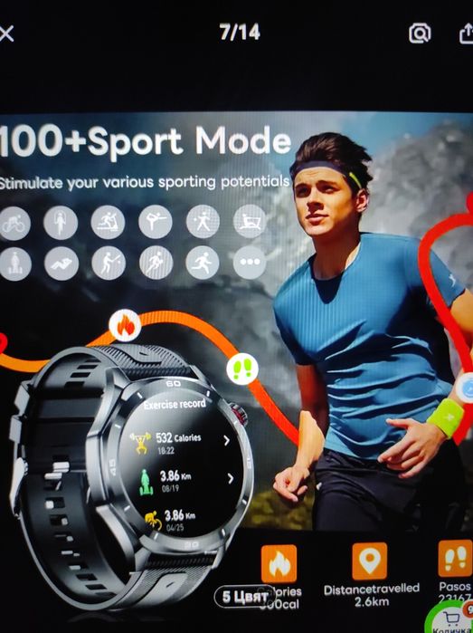 Мъжки водоустойчив смарт часовник