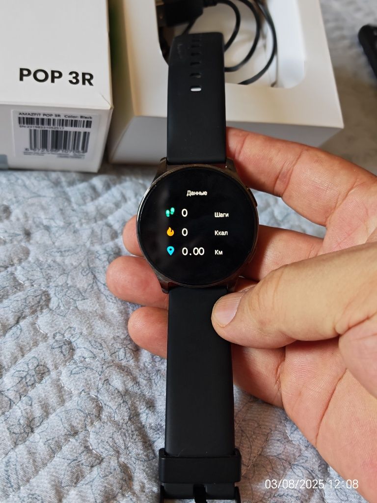 Смарт часы Amazfit POP 3R