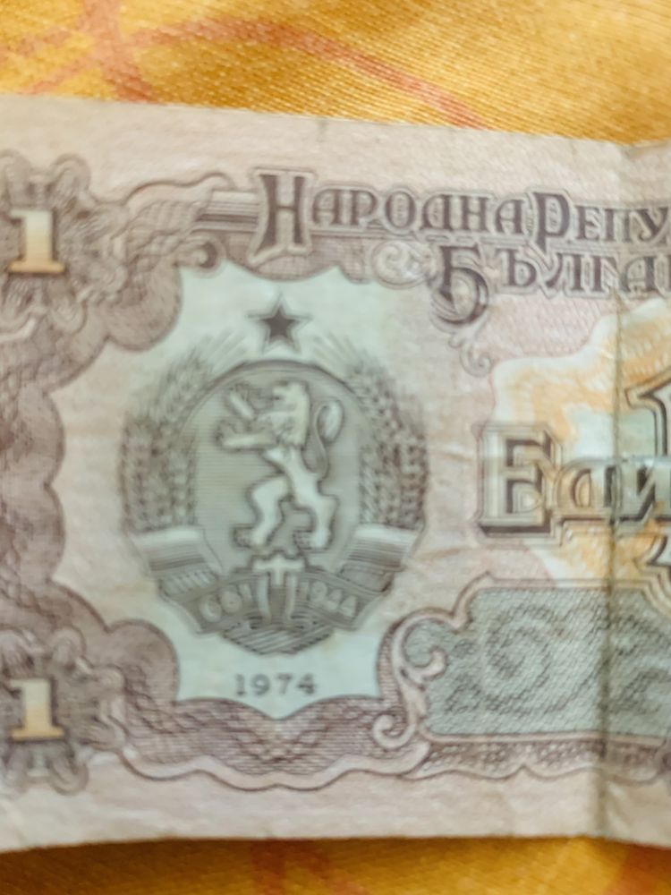 Стари кигжни банкноти