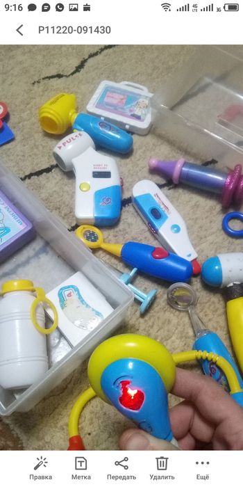 больничка на батарейках