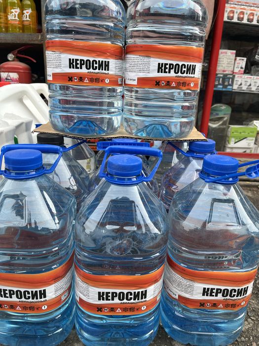 Керосин,антифриз,присадки