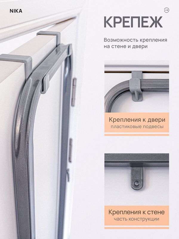 Навесная гладильная доска Ника
