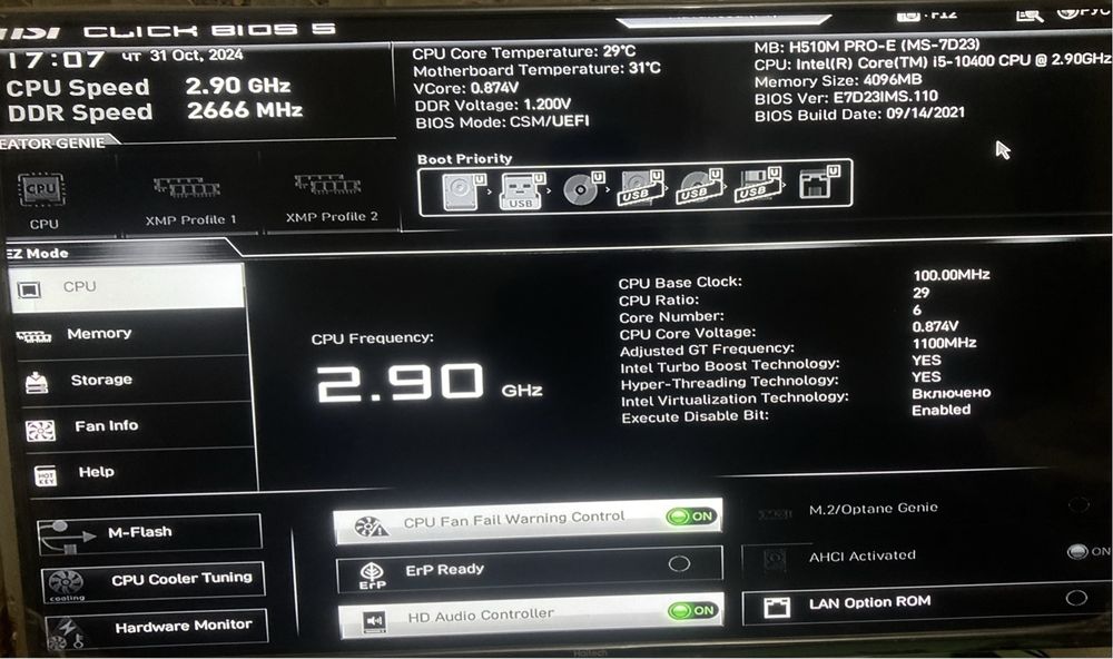 Пк с I5 10400 и H510 e pro С БОНУСНОЙ ВИДЮХОЙ, wifi адаптер !!!