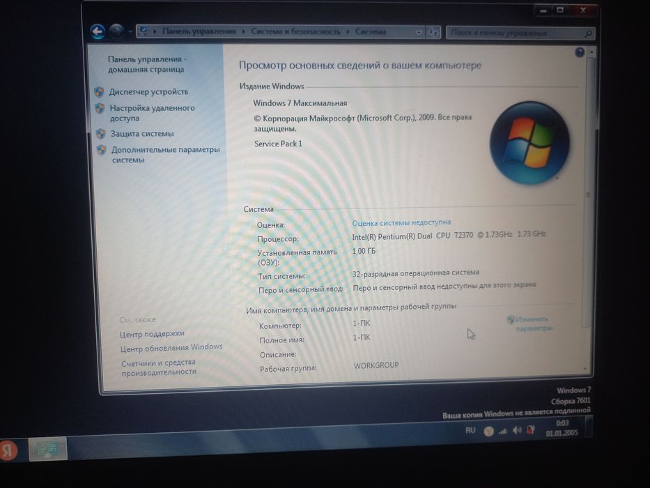 Ноутбук сотилади хама йери ишлиди