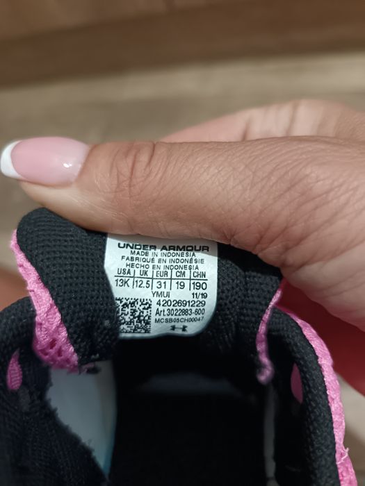 Детски спортни Under armour  31