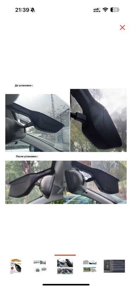 Штатный видеорегистратор для Chery, Exeed