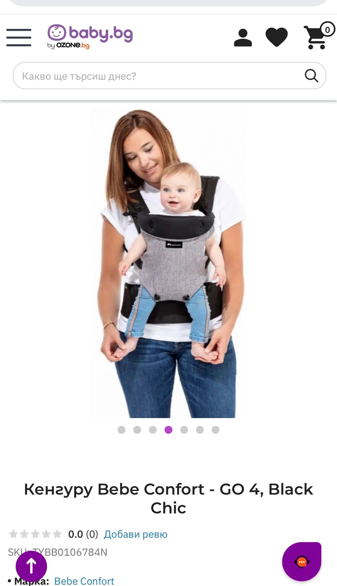 Кенгуру Bebe Confort - GO 4, Black Chic