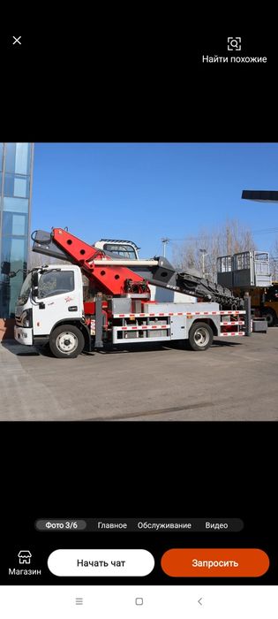 Avtovishka xizmati 24/7 Услуги автовышки 24/7