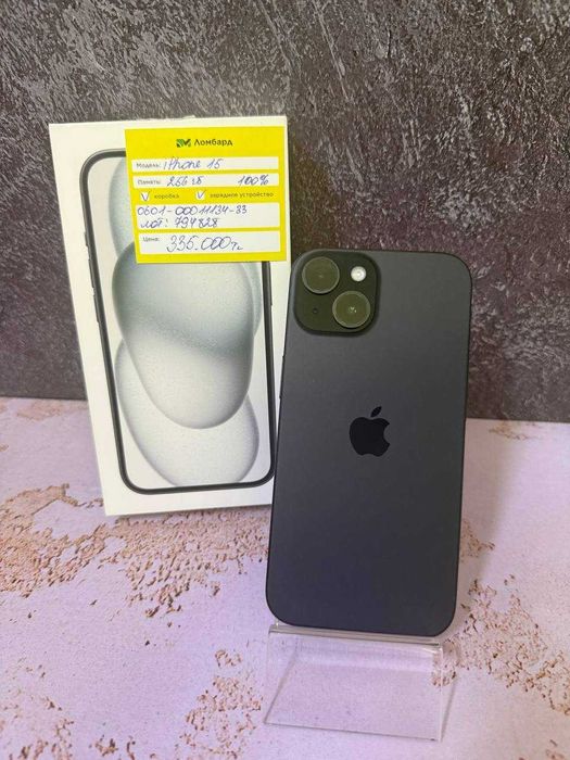 Apple iPhone 15 256 гб 100% (0601 Атырау/лот 794828)
