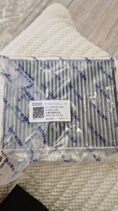 Оригинал Changan cs 75,55 и тд Салонный фильтр