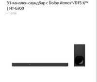 3.1-канален саундбар с Dolby Atmos®/DTS:X™ | HT-G700