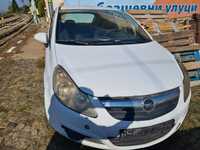 Опел корса Д Opel corsa D 1.3 дизел на части