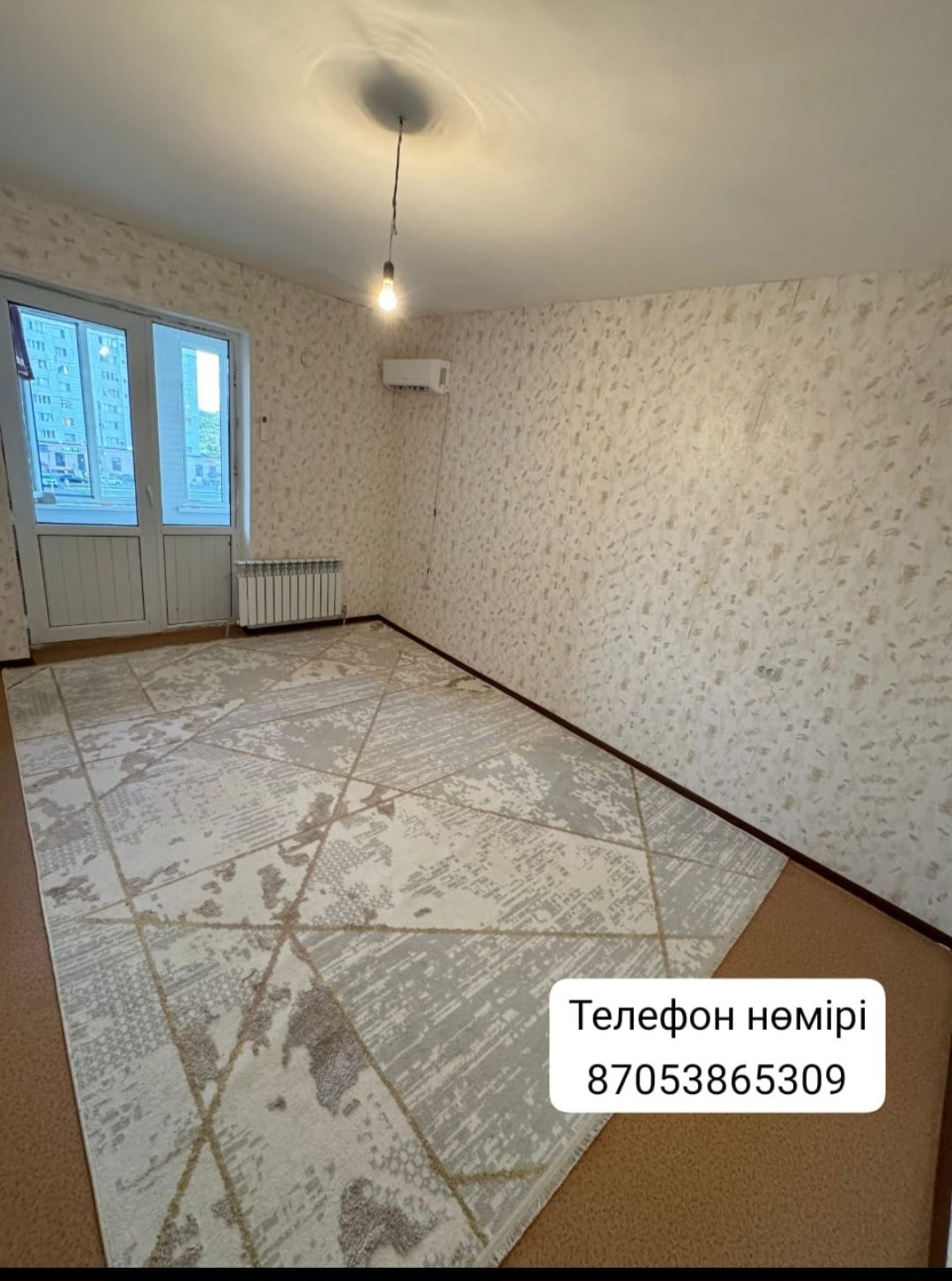 Пәтер жалға беріледі