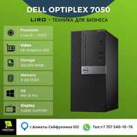 Dell Optiplex 7050, Core i5 - 7500T 2.7/3.3 GHZ 4/4