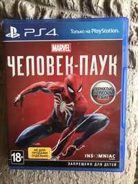 Диск на ps4