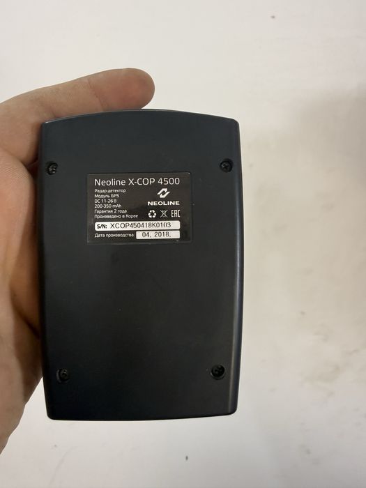 Neoline 4500 sotiladi