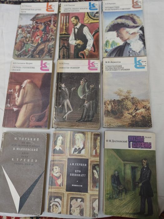 Художественная литература