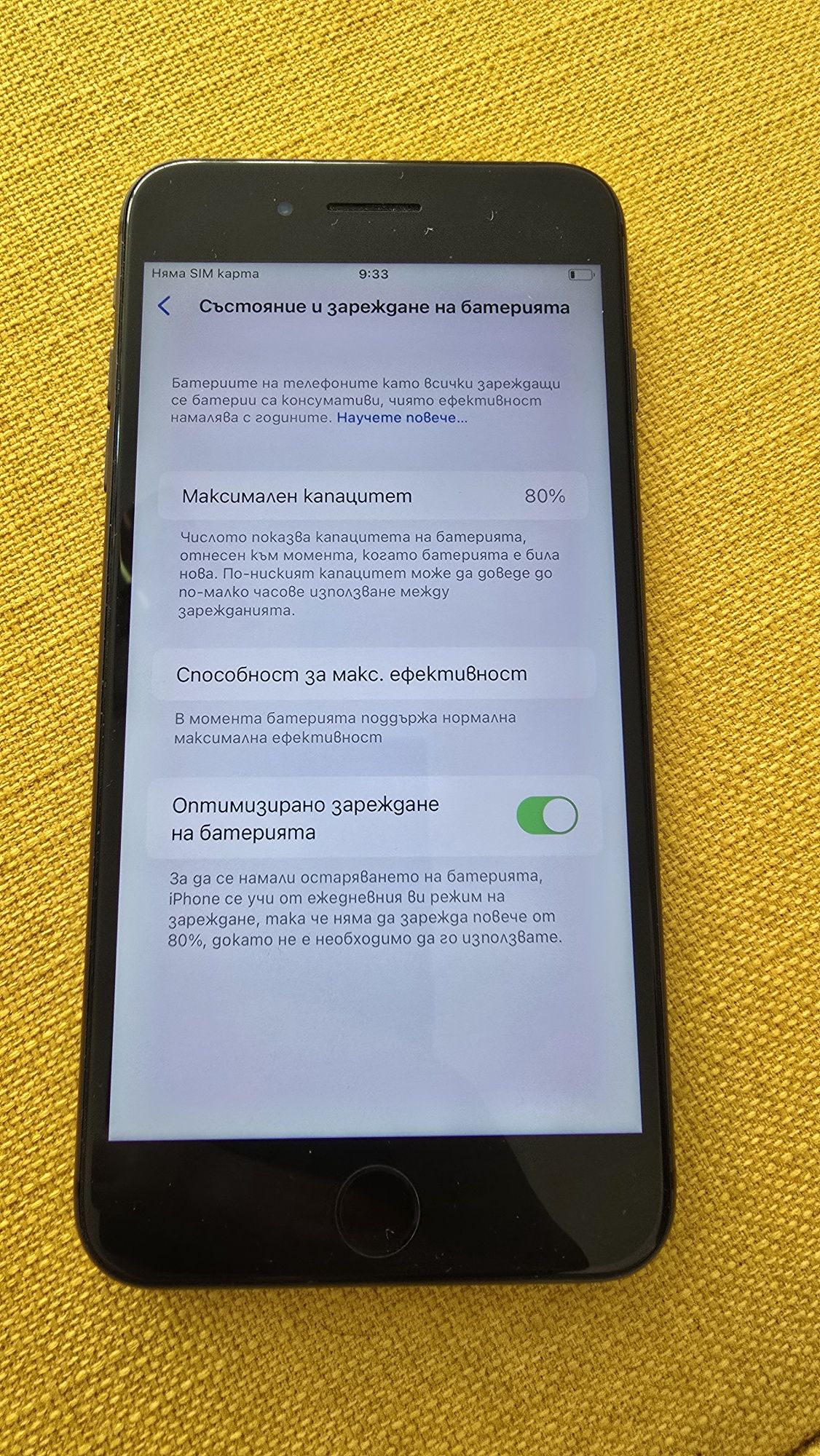 iPhone 8 Plus 64GB 80% BH