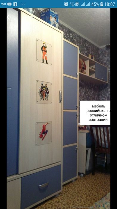 Продаётся мебель