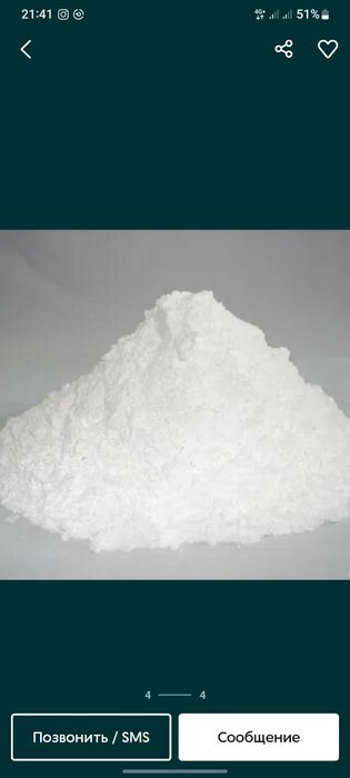 Мраморная крошка мозайка сечка мраморная песок Мел имулмия шпакилопка