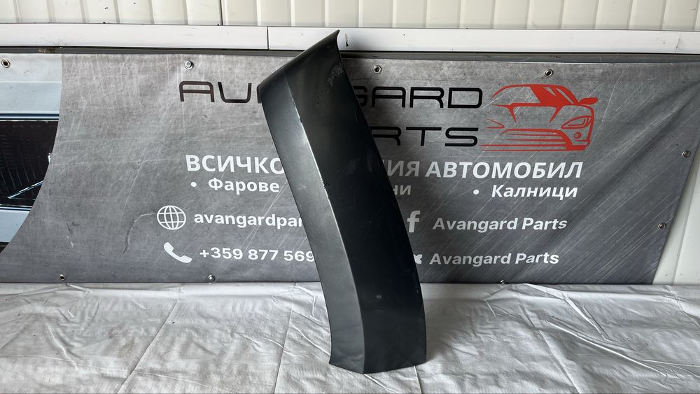 Предна лява вежда от бронята VW Amarok 2010-2020