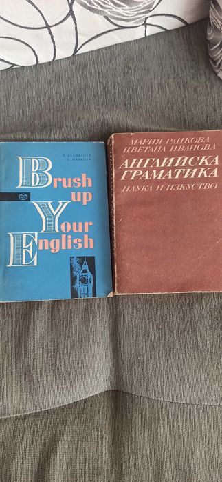 Продавам тези книги