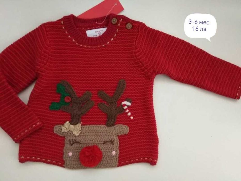 Коледни дрешки 3-6 мес.