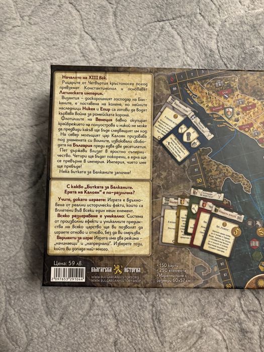 Настолна игра като НОВА