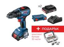 Акумулаторен винтоверт Bosch GSR 18V-50 18V 2x2.0Ah 50 Nm + подарък