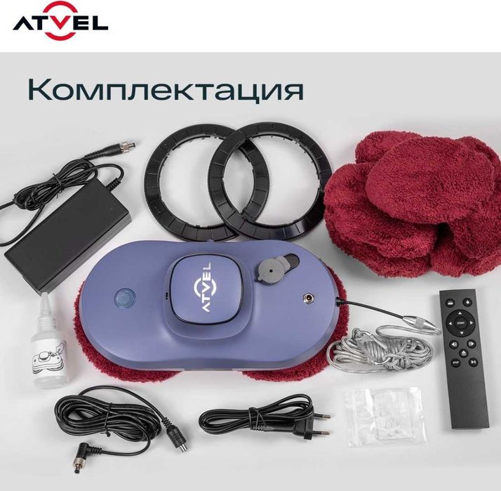 Робот для мытья окон Atvel Zorro Z6 Spray, стеклоочиститель