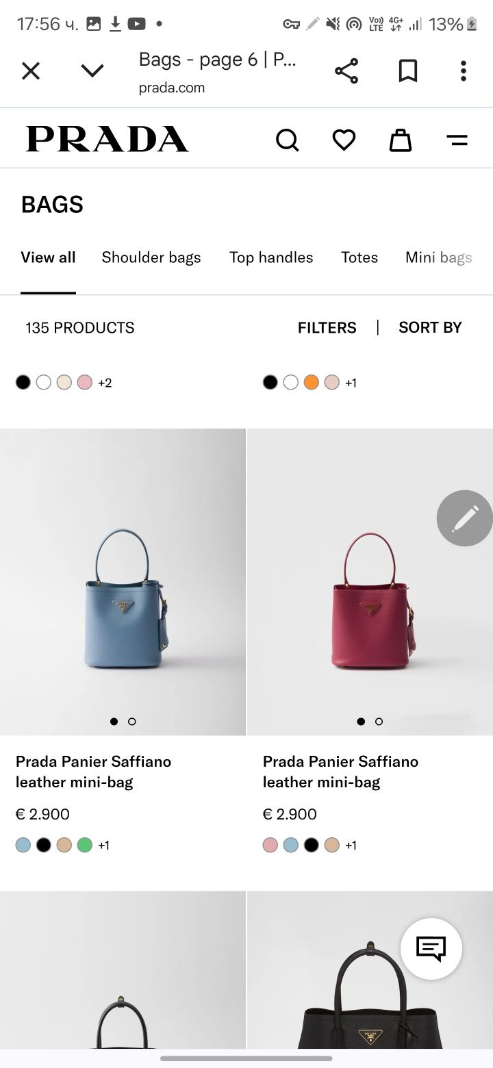 Prada saffiano - оригинална чанта