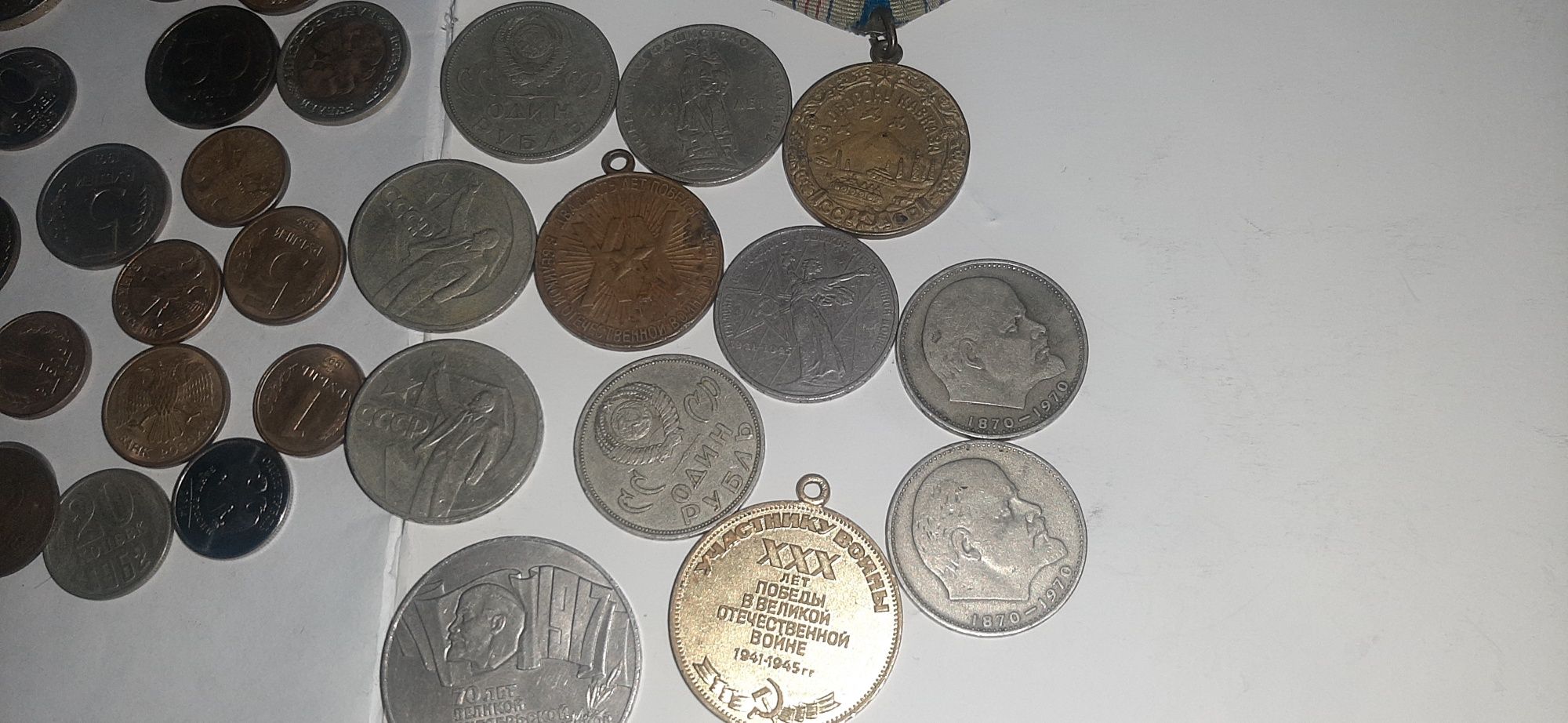 Старый советский монеты ССР Коллекция Антикварный Редкие Монеты