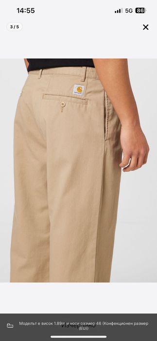 Carhartt WIP - панталон Salford