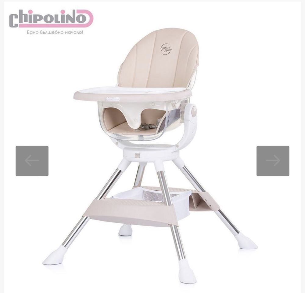 Chipolino Въртящо столче за хранене
