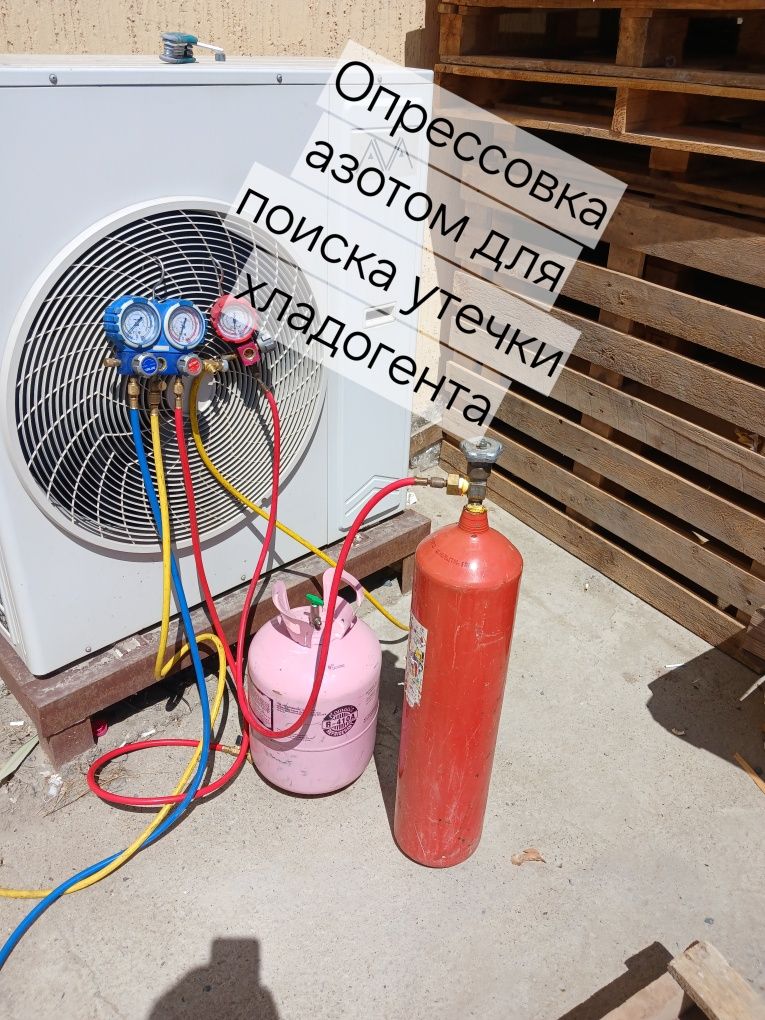 Сплит системы, установка и ремонт