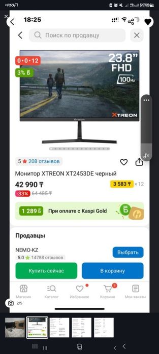 Монитор 100 гц нормальный