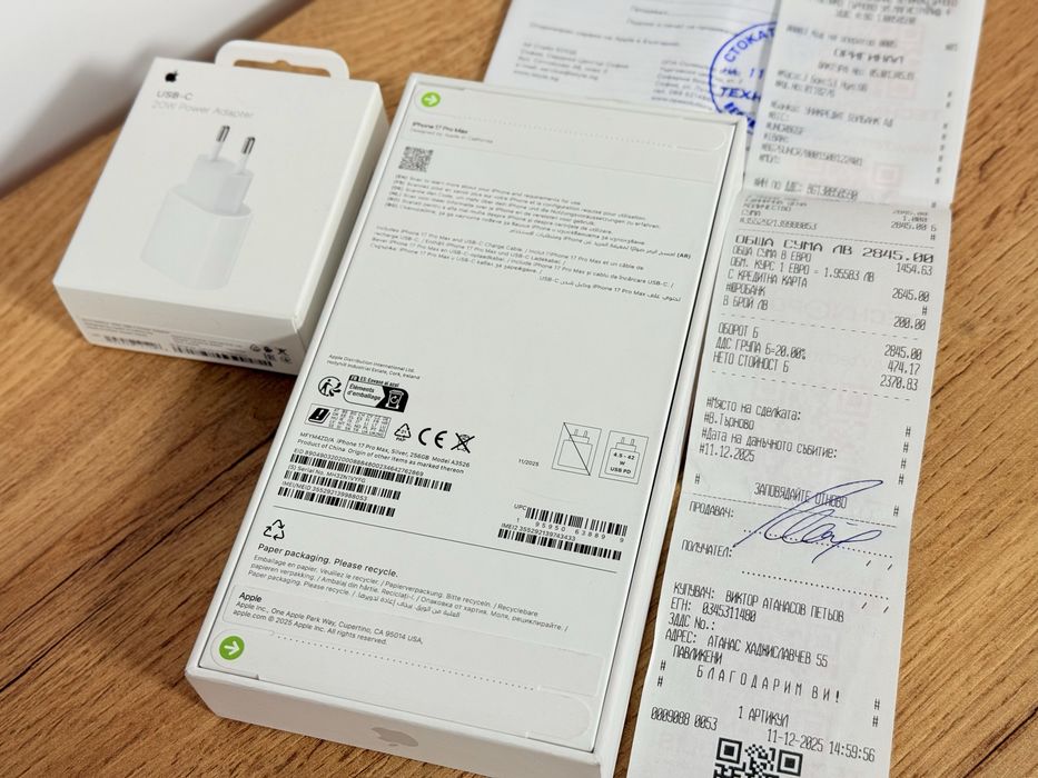 iPhone 17 Pro Max Технополис!!!